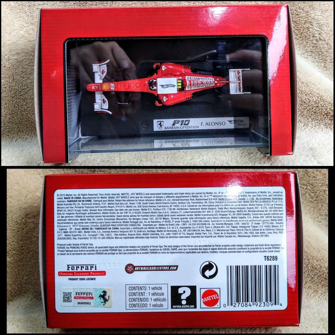 ☆未開封 シリアル入 Ferrari F2007 ライコネン F10 アロンソ - メルカリ
