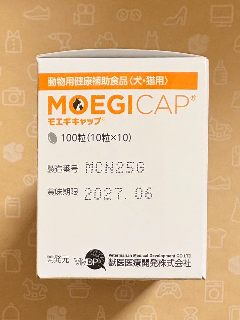 モエギキャップ 100粒×2箱【賞味期限:2027.06】 - メルカリ