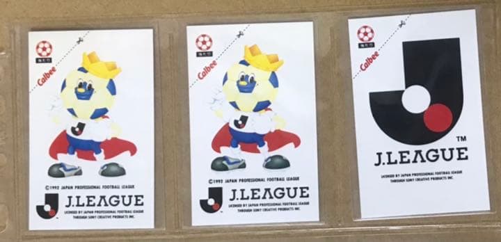 95カルビーJリーグカードレギュラーコンプリーセット 288枚+当たり