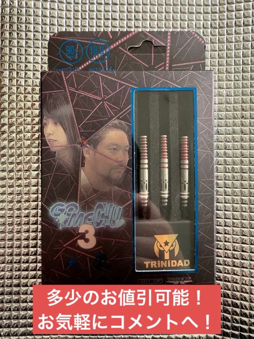 ゴメチュ3 坂口優希恵プロ ライブカード 送料込み！！購入お早めに！