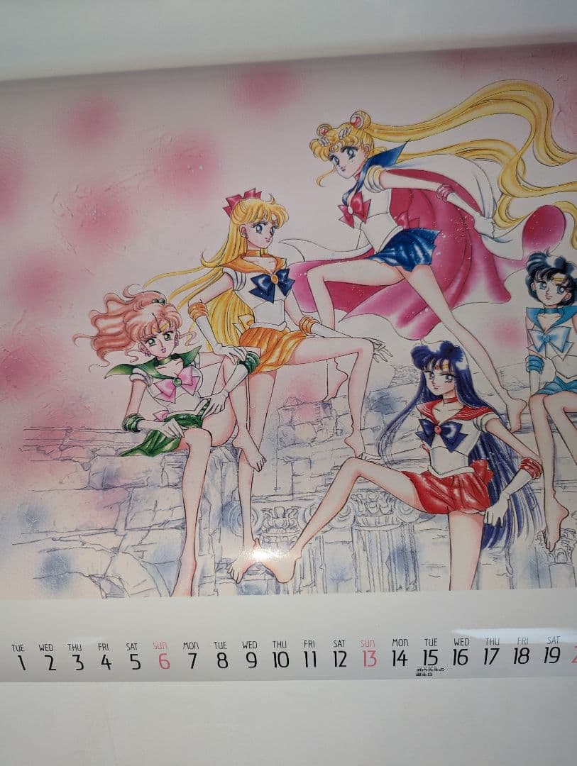 セーラームーンカレンダー1994