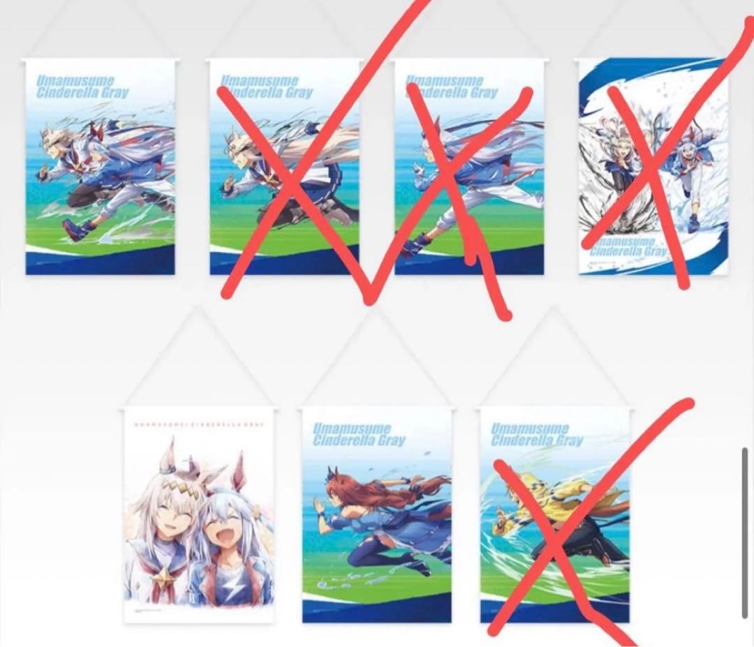 ウマ娘 シンデレラグレイ 一番くじ F賞 描きおろしタペストリー オグリ