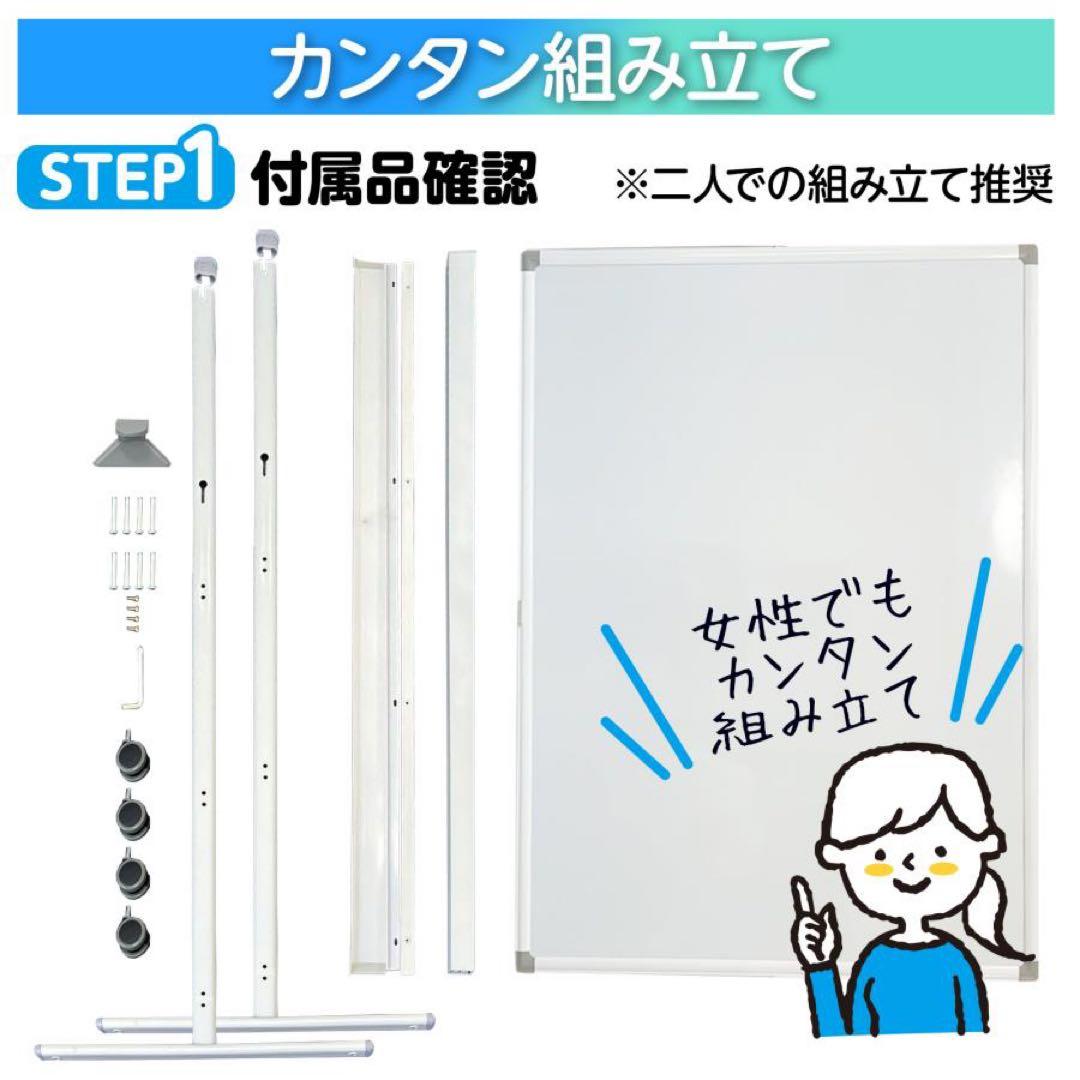 新品】ホワイトボード 白 1200×900 両面 回転式 キャスター マーカー