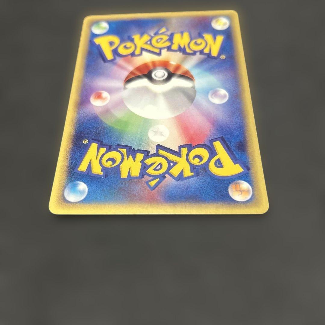 【カードe】 コダック 1ed