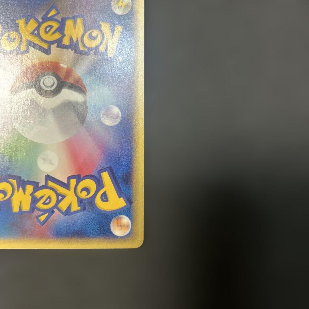 【カードe】 コダック 1ed