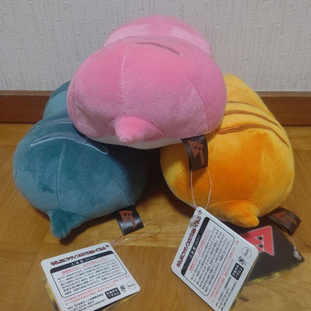 月刊ムー ツチノコ ピンク・ブルー・オレンジの3種セット - メルカリ