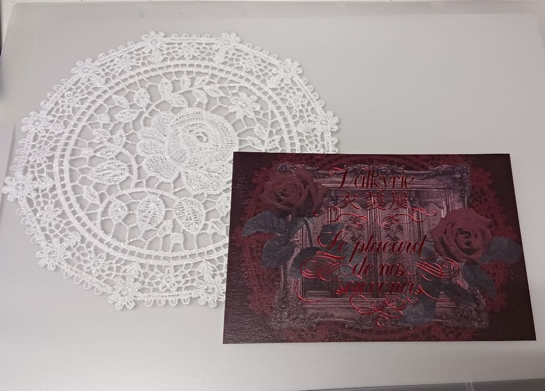 Valkyrie 衣装展 特典 ポストカード レースコースター - メルカリ