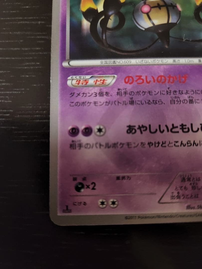 大幅値下げ！！　シャンデラ UR BW3 ヘイルブリザード 057/052