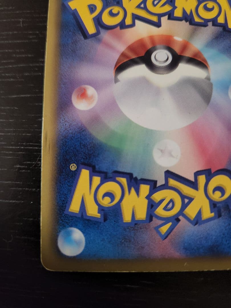 大幅値下げ！！　シャンデラ UR BW3 ヘイルブリザード 057/052