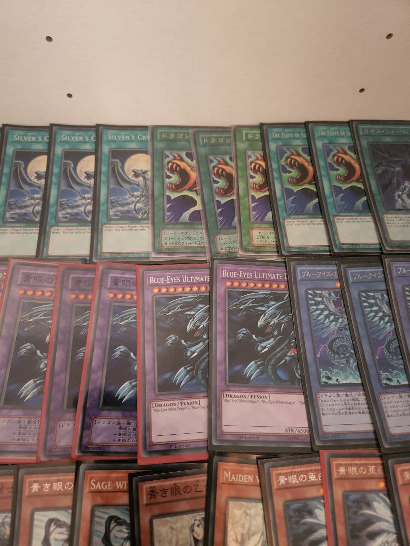 遊戯王　ブルーアイズセット　まとめ売り