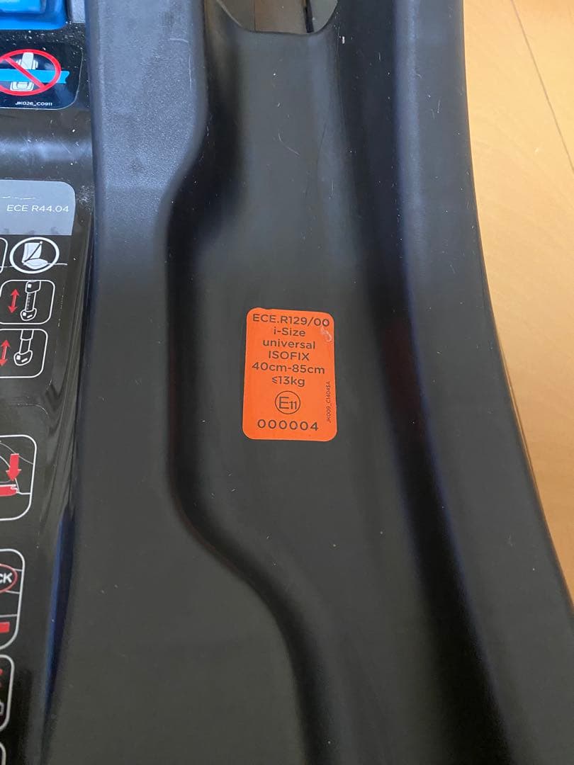 【極美品】Joie gemm i-base 2点セット ジェム　アイベース