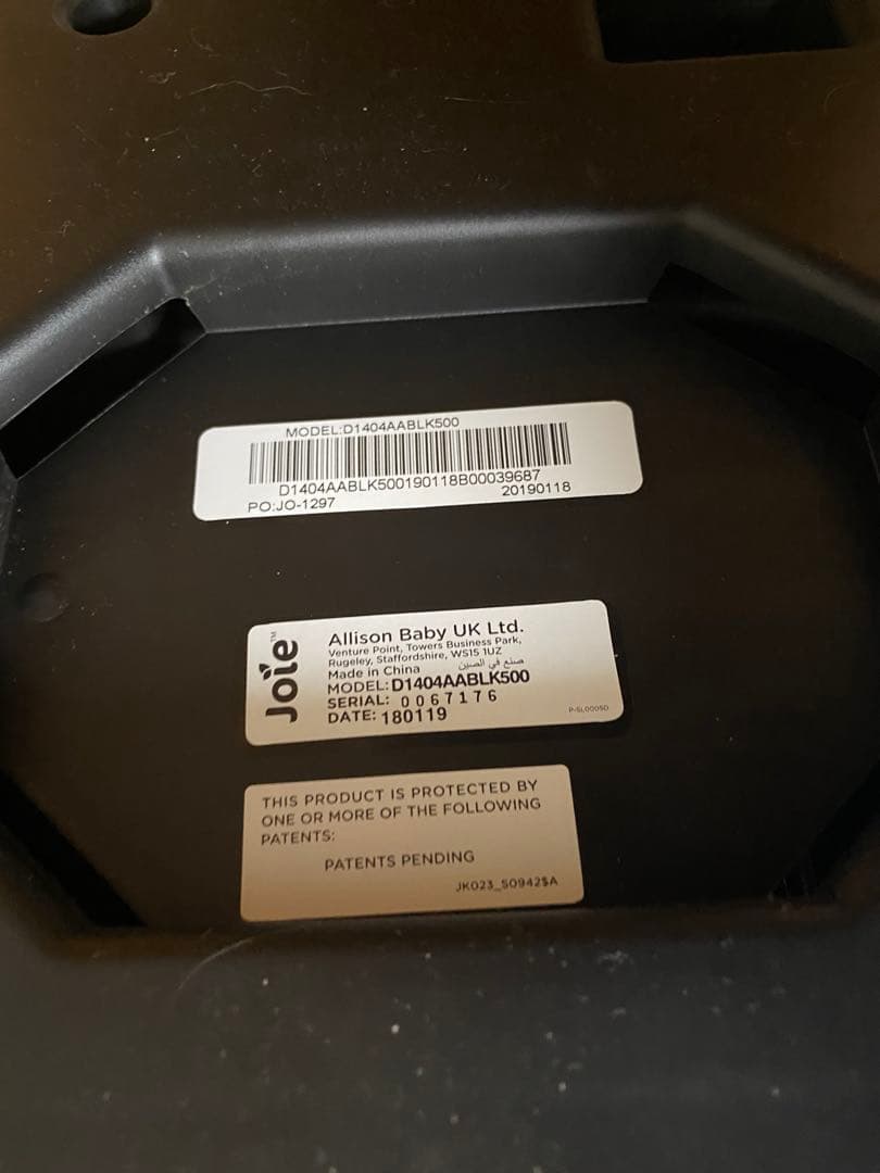 【極美品】Joie gemm i-base 2点セット ジェム　アイベース