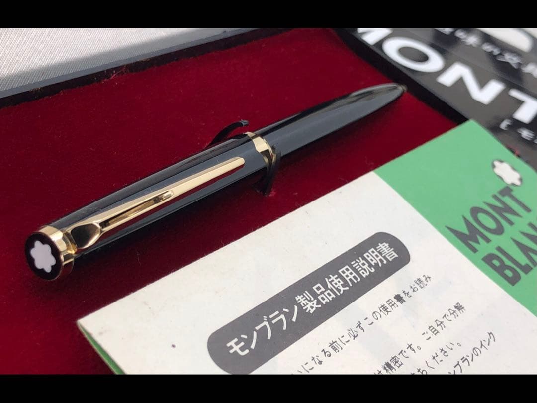 ☆モンブラン☆絶対に欲しいマイスターシュテュツクと呼ばれる181