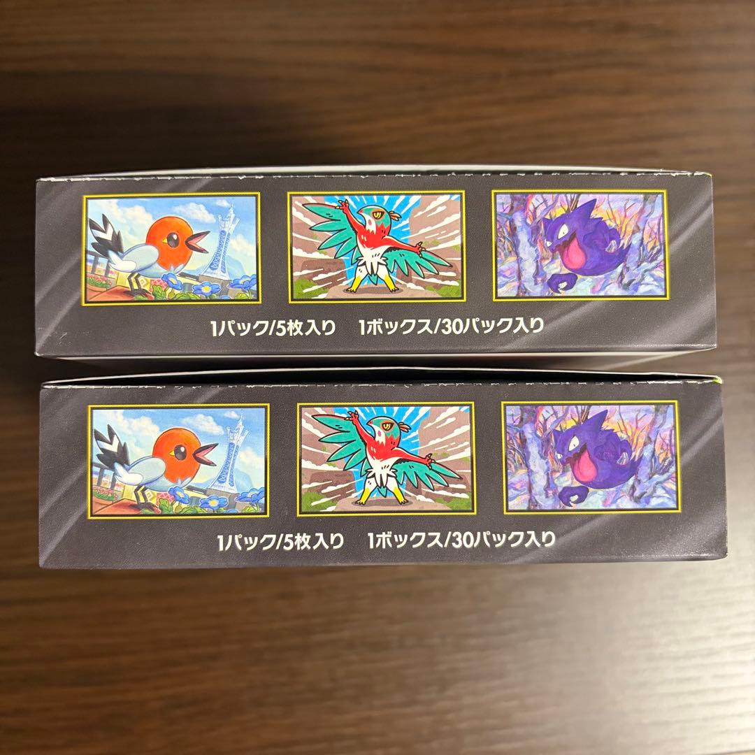 ムニキスゼロ 2box シュリンクなし ぺりぺりあり