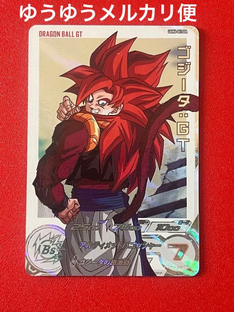 PSA10】2023 SDBH UGM6–041 DA ゴジータGT PSA10】2023 SDBH UGM6–041