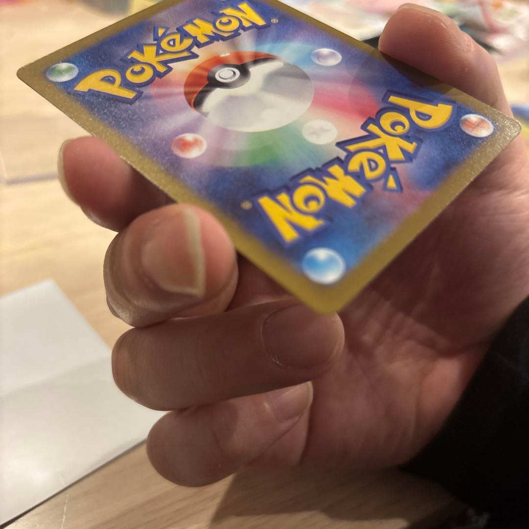 あ*や様 メガゲンガーex SAR センタリング良好