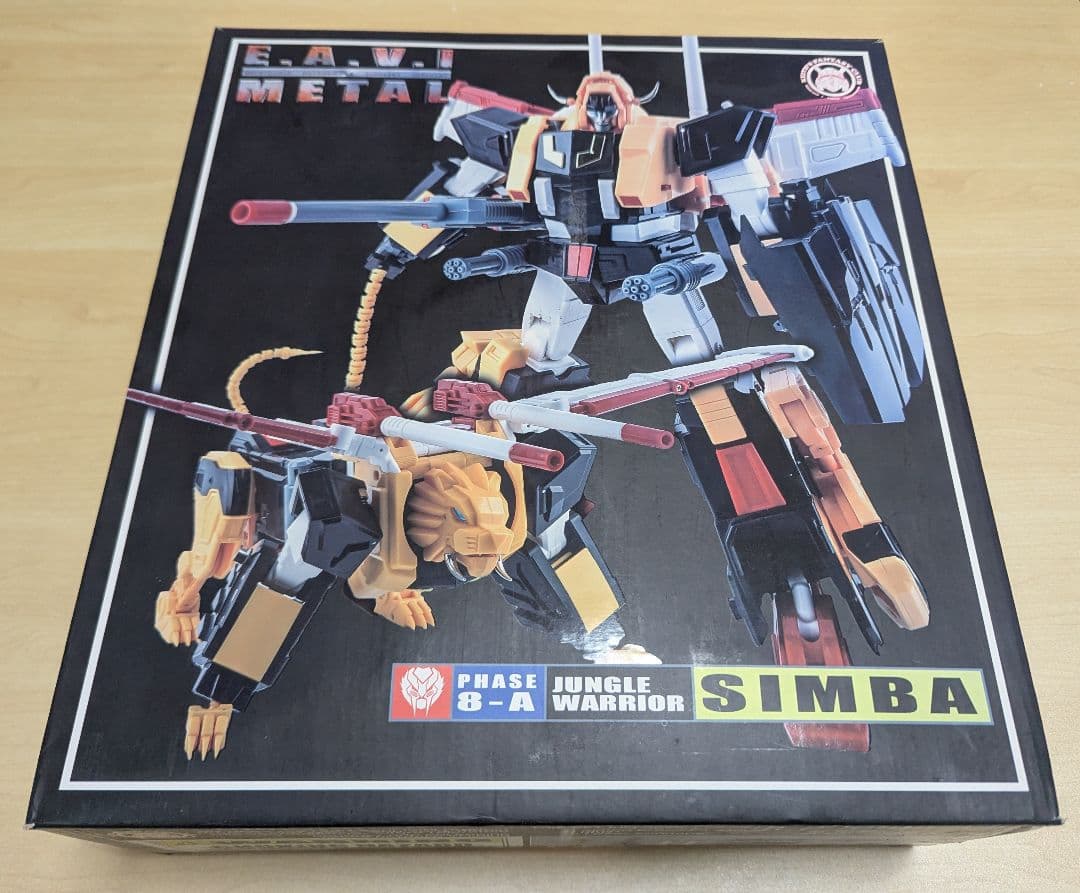 中古 マスターピース ビクトリーセイバー(スターセイバー&シンバ）