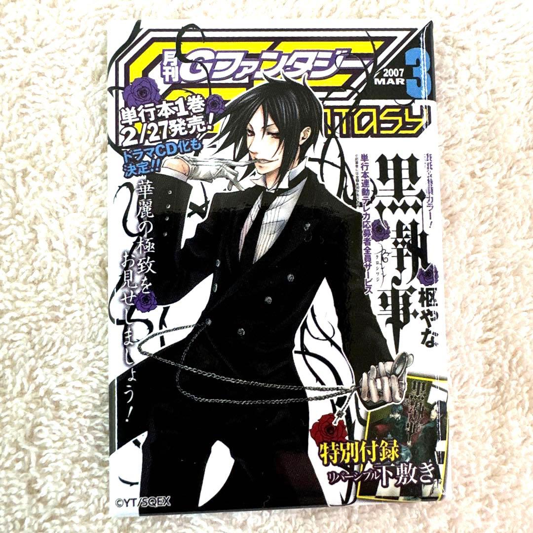 黒執事 トレーディング缶バッジ 20個 黒執事」トレーディング缶バッジ