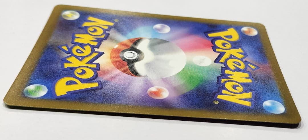 ピカチュウ EX SAR 200HP テラスタル