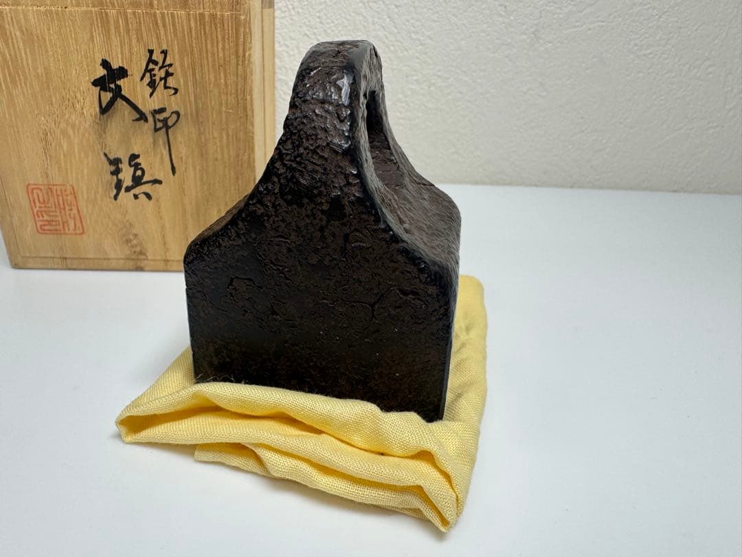 時代物】古鉄製 文鎮「福」鉄印 角印 桐共箱付き 書道道具 骨董