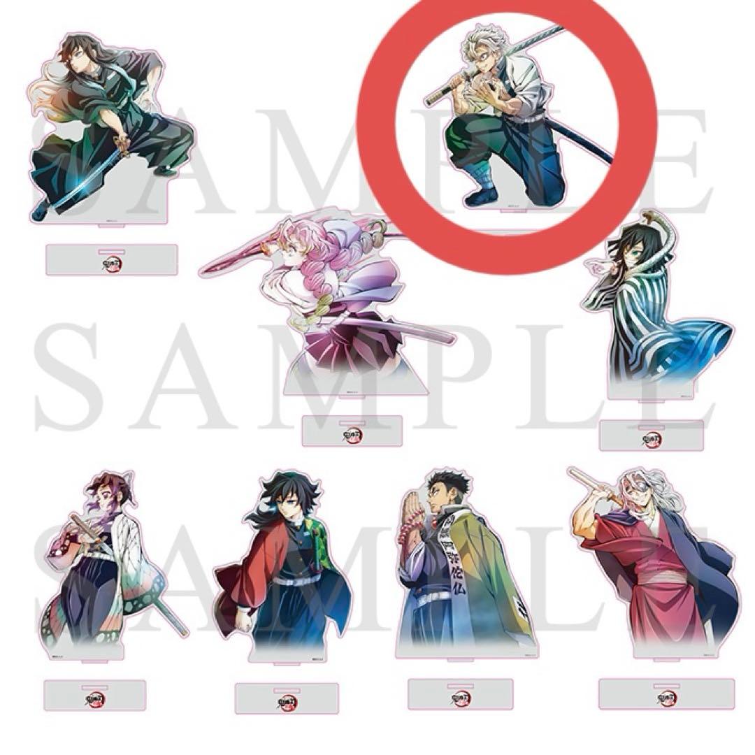 鬼滅の刃 不死川実弥 ワールドツアー キービジュアル アクリルスタンド