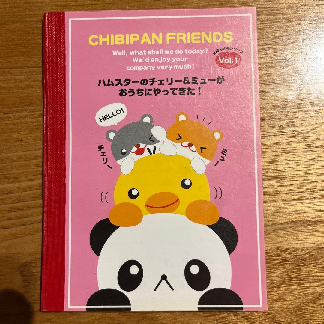 平成レトロ メモ帳 カミオジャパン 中華パンダ 平成レトロ 中華ぱんだ