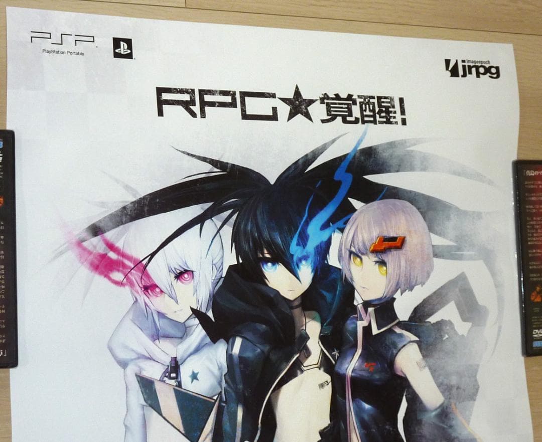非売品☆ブラック☆ロックシューター THE GAME 販促用ポスター B2