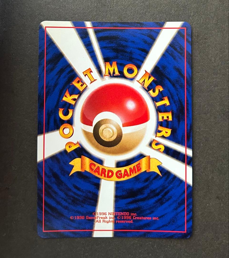 わるいカメックス 旧裏 Lv.28 第4弾拡張パック ロケット団収録　渦巻きホロ