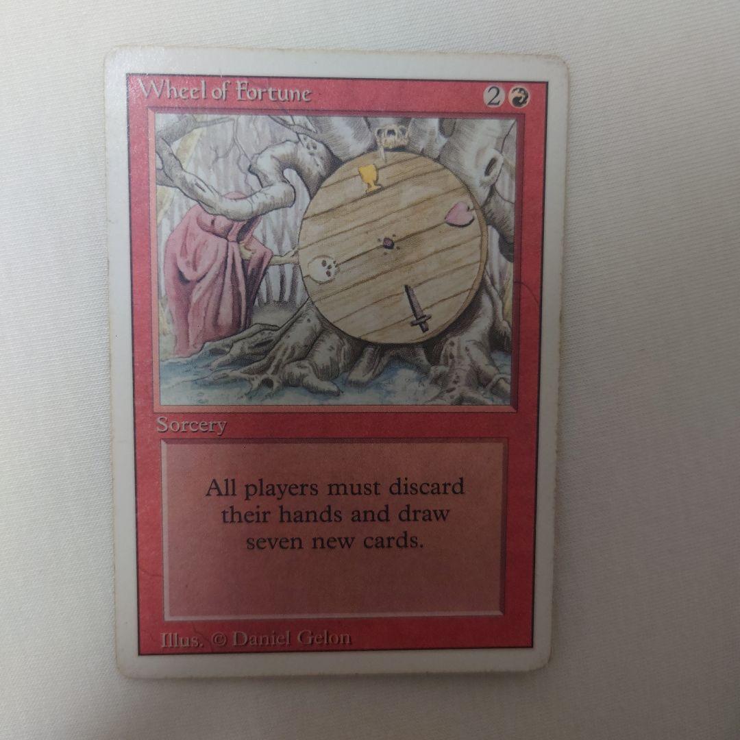 MTG 英語版Wheel of Fortune ①