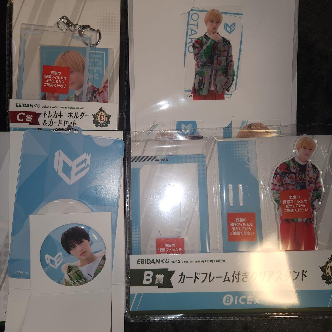 EBiDANくじvol.2 ICExセット - メルカリ