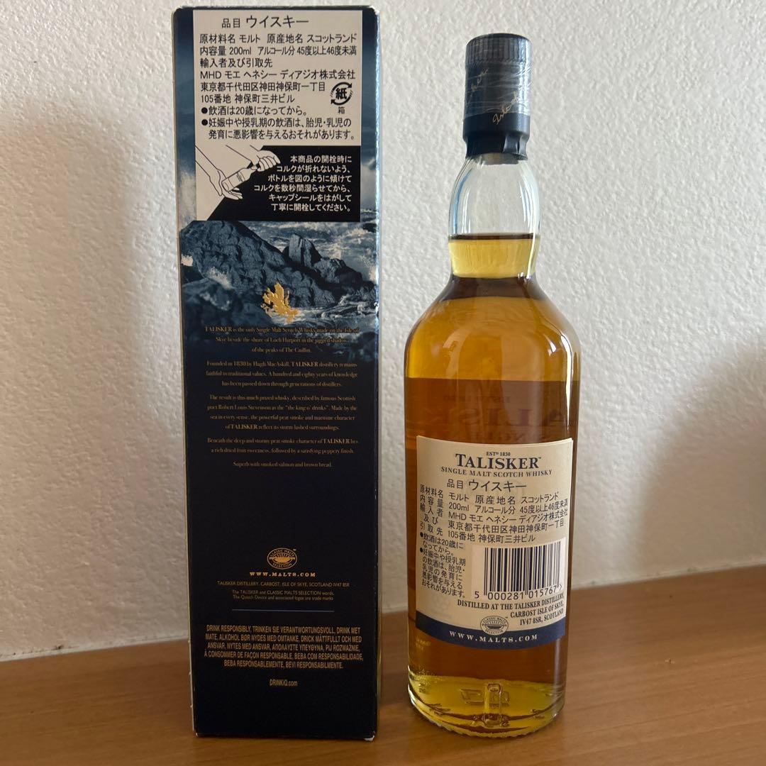 タリスカー 10年 旧ラベル 200ml - メルカリ