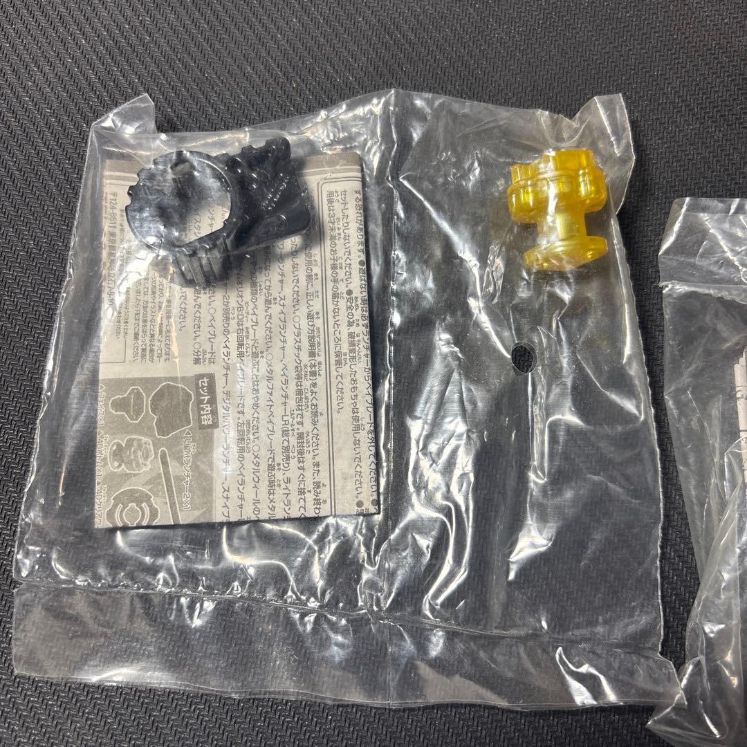 メタルファイトベイブレード 大会優勝景品 ファントムオリオン ガンメタVer