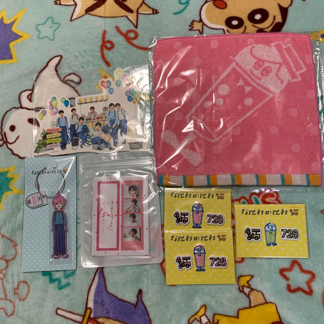 なにわ男子 グッズ 公式写真 まとめ売り