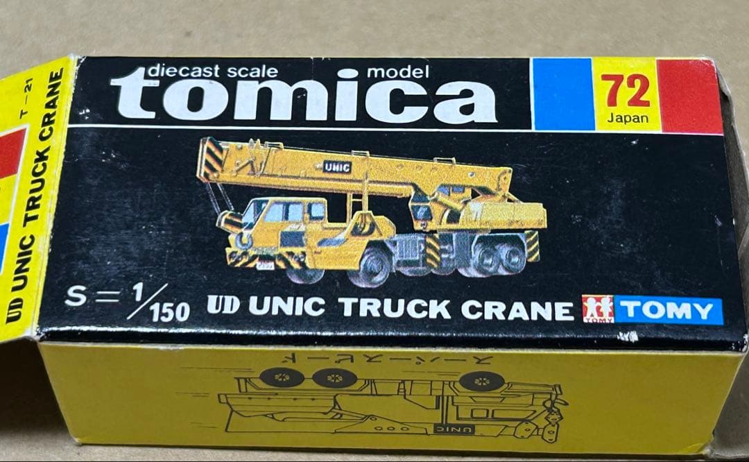 日本製 トミカ UD ユニック トラッククレーン