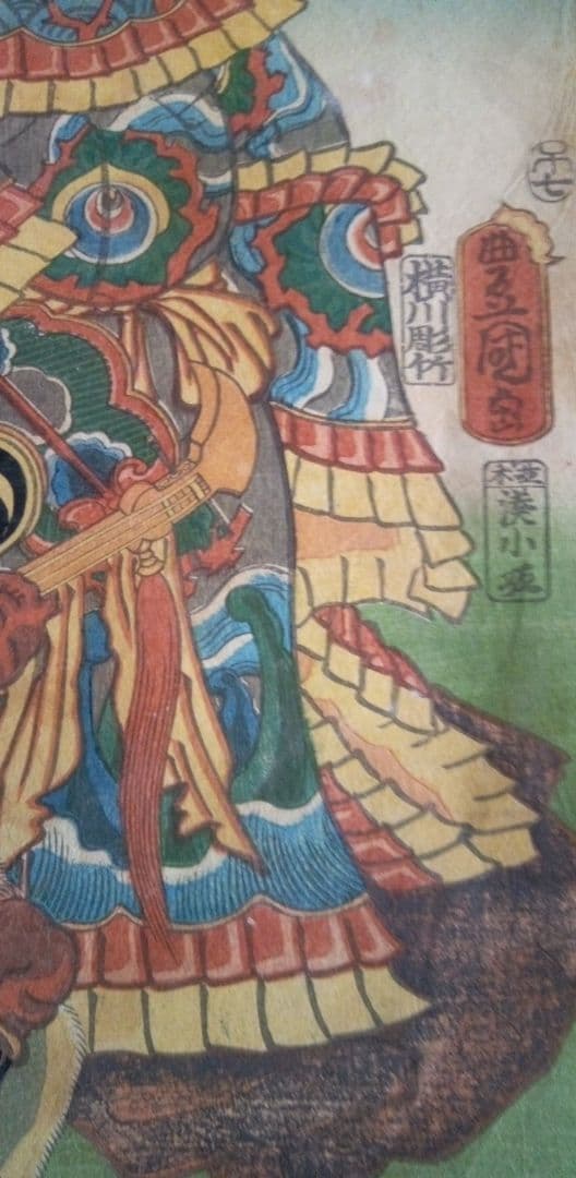 浮世絵、三代豊国画