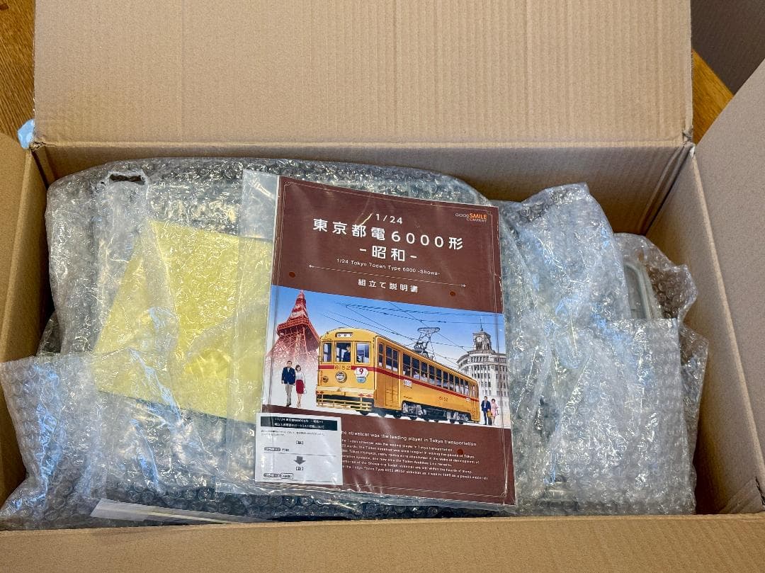 1/24 東京都電6000形 昭和モデル
