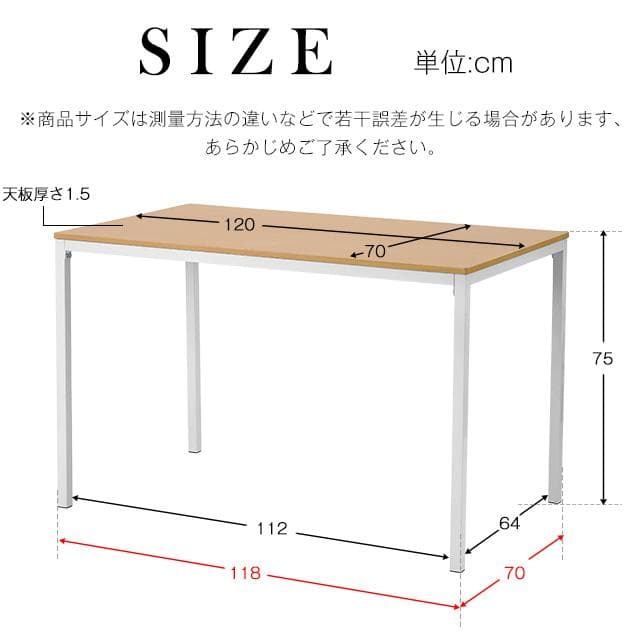 超人気！北欧風ダイニング4点セット　テーブル＋チェア2脚＋ベンチ　BROWN