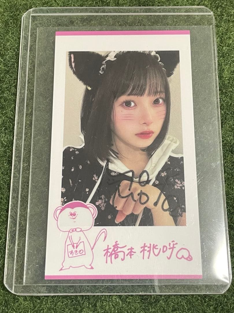 高嶺のなでしこ 松本ももな 直筆サイン入り フォトカード アイトーク