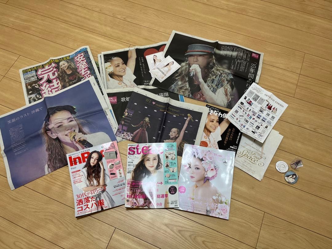 安室奈美恵さん 新聞・雑誌・グッズ - メルカリ