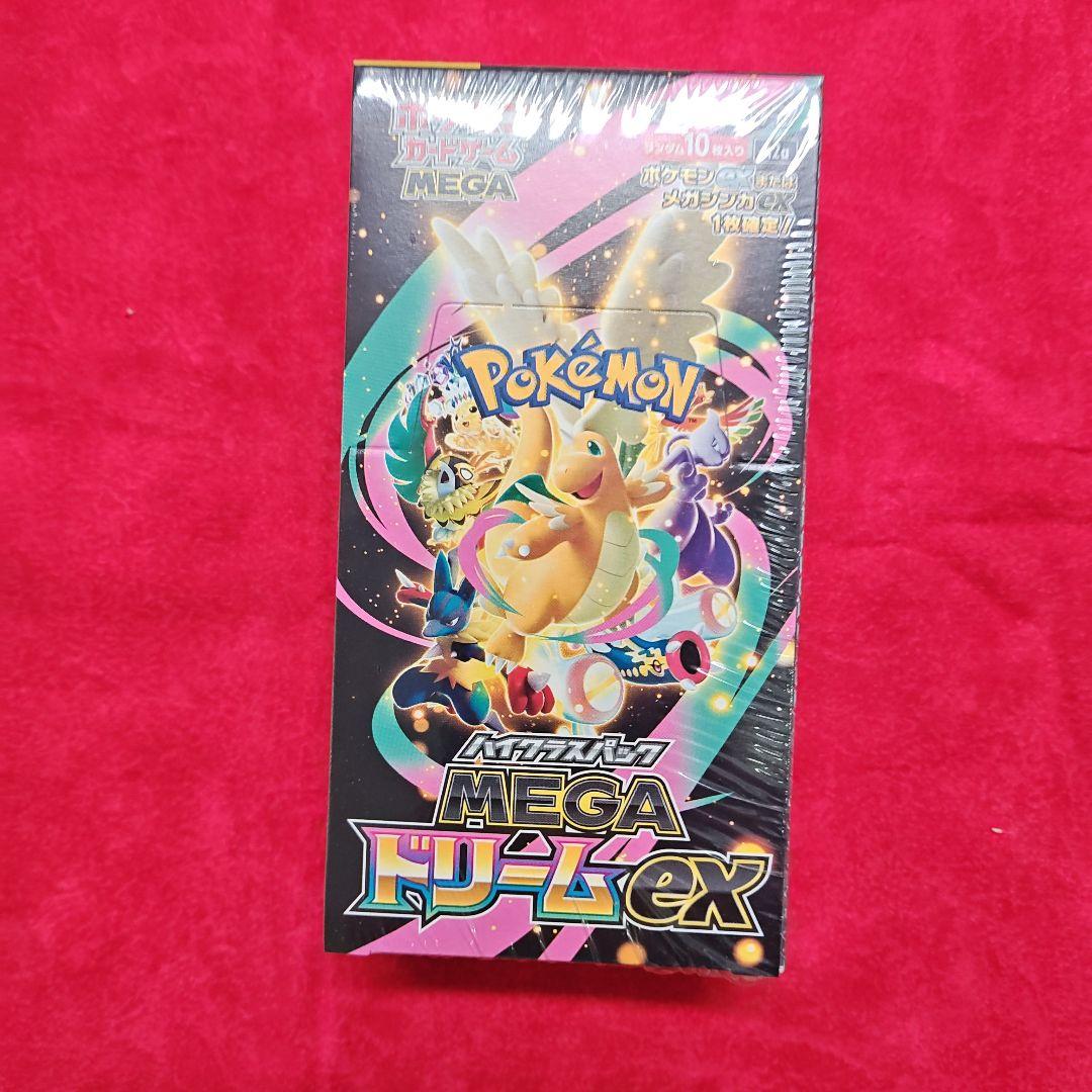 3039 ポケカ 傷あり特価 アクマグエネルギーまとめ