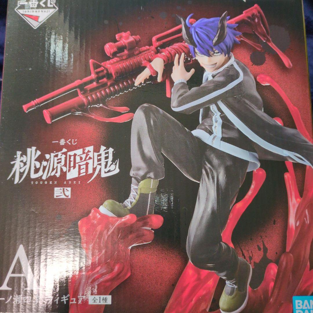 一番くじ 桃源暗鬼 弐 A賞 一ノ瀬四季 フィギュア - メルカリ