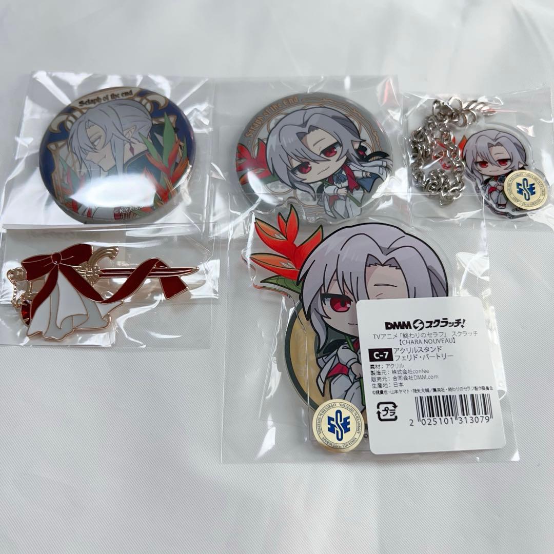 終わりのセラフ DMMスクラッチ フェリド - メルカリ