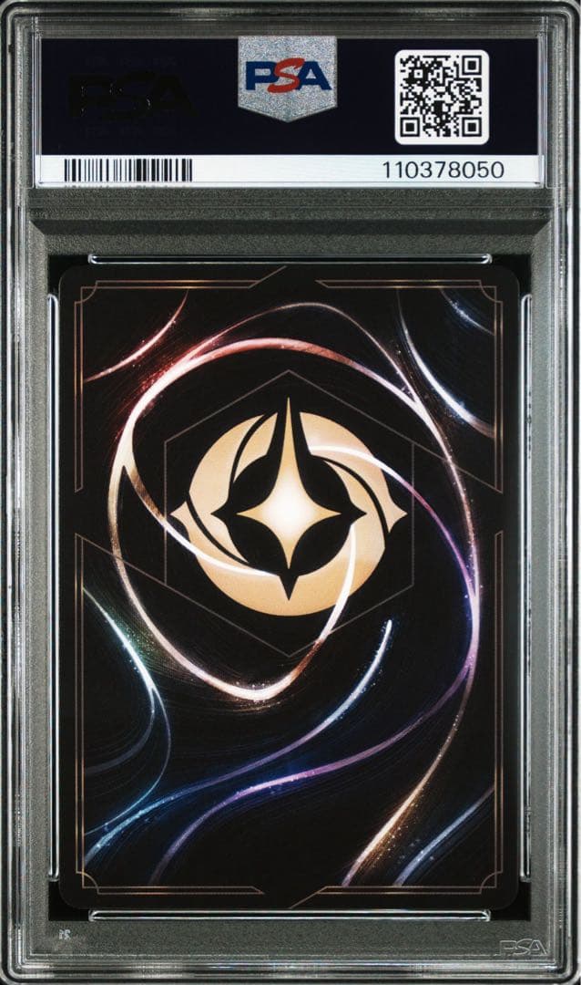 ディズニー　ロルカナ　ベル　エンチャンテッド　PSA10 LORCANA