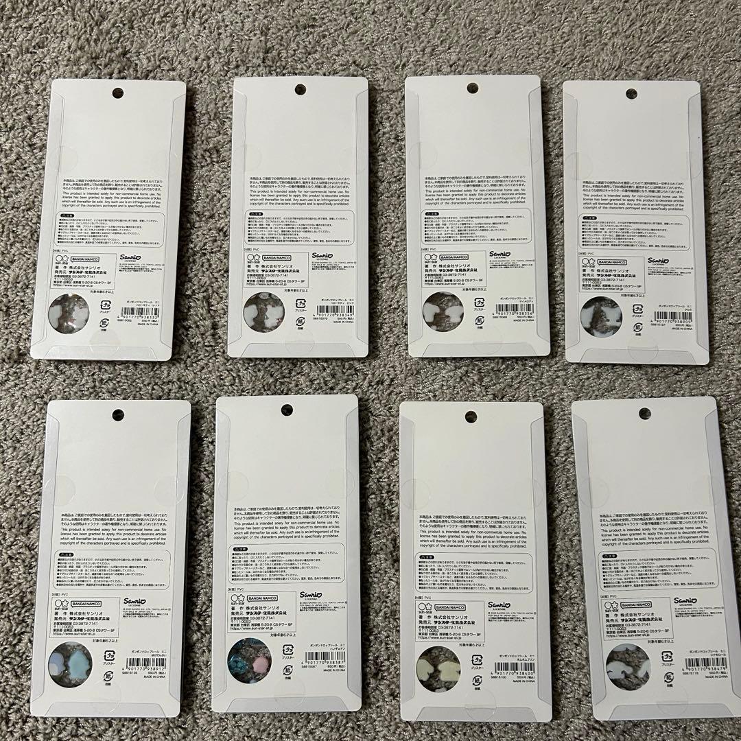 正規品　ボンボンドロップシール mini ミニ サンリオ　8枚セット