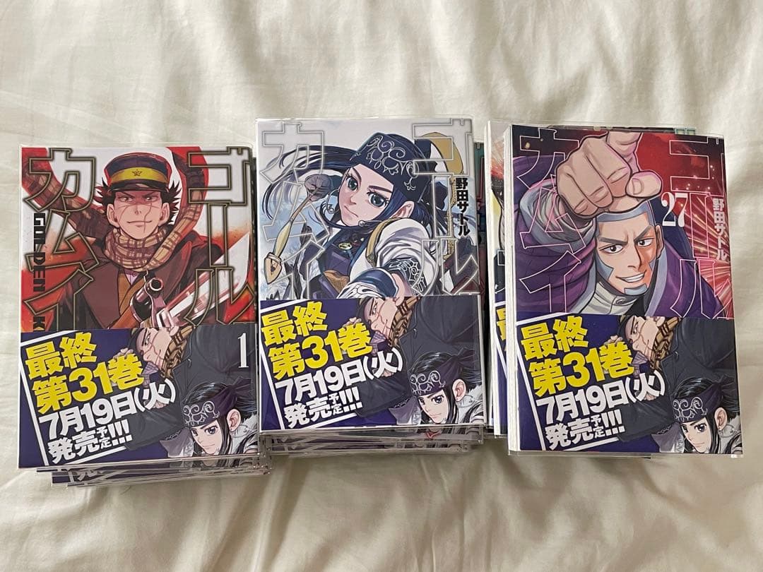 ゴールデンカムイ 全31巻 全巻 ゴールデンカムイ 全31巻 全巻