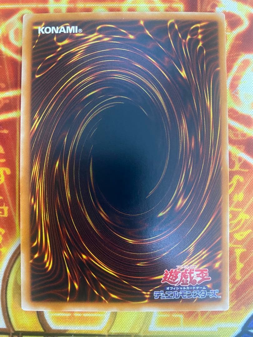 カオス・ソルジャー　開闢の使者　レリーフ　306 025　混沌を制す者