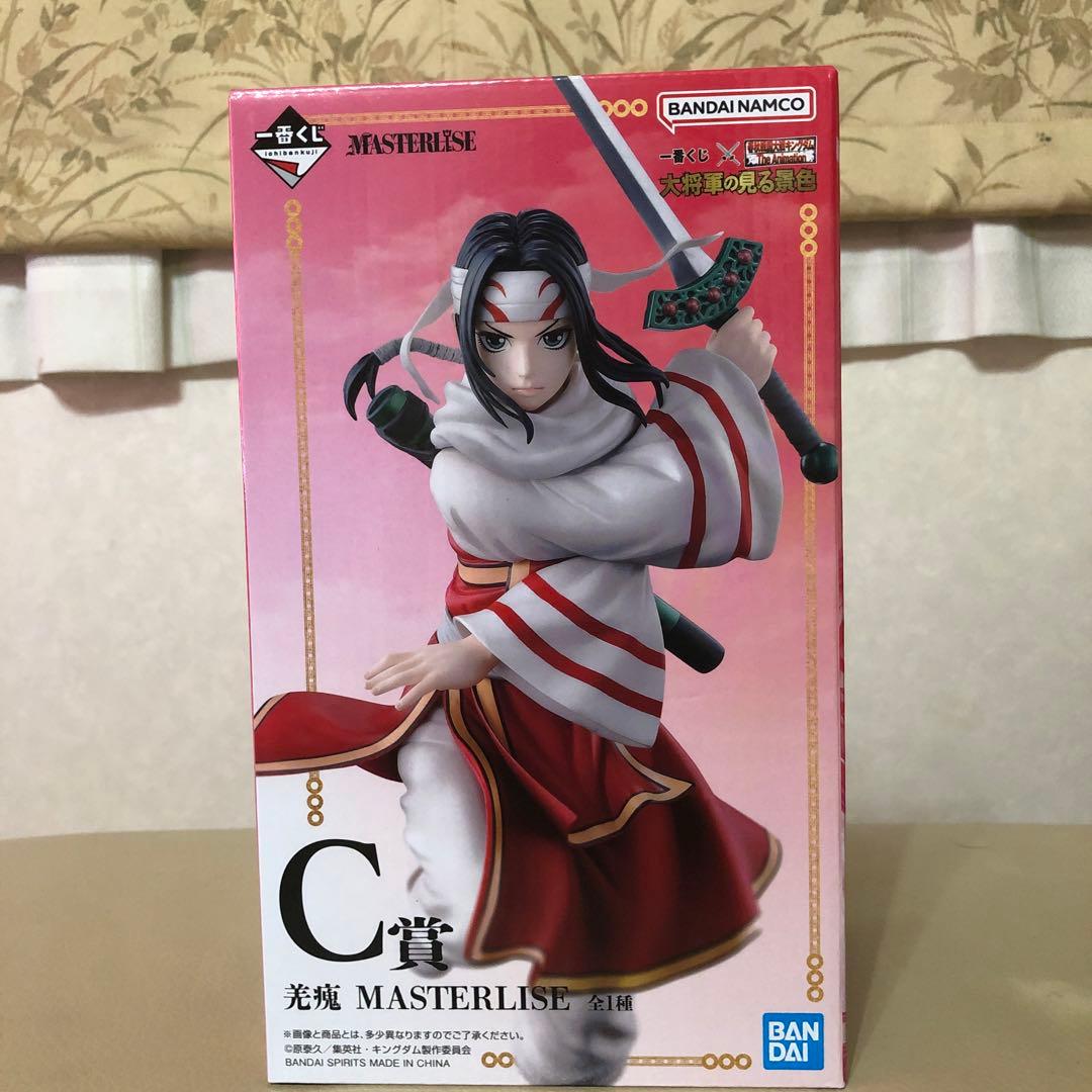 キングダム 一番くじ 羌瘣 C賞 【未開封】 - メルカリ