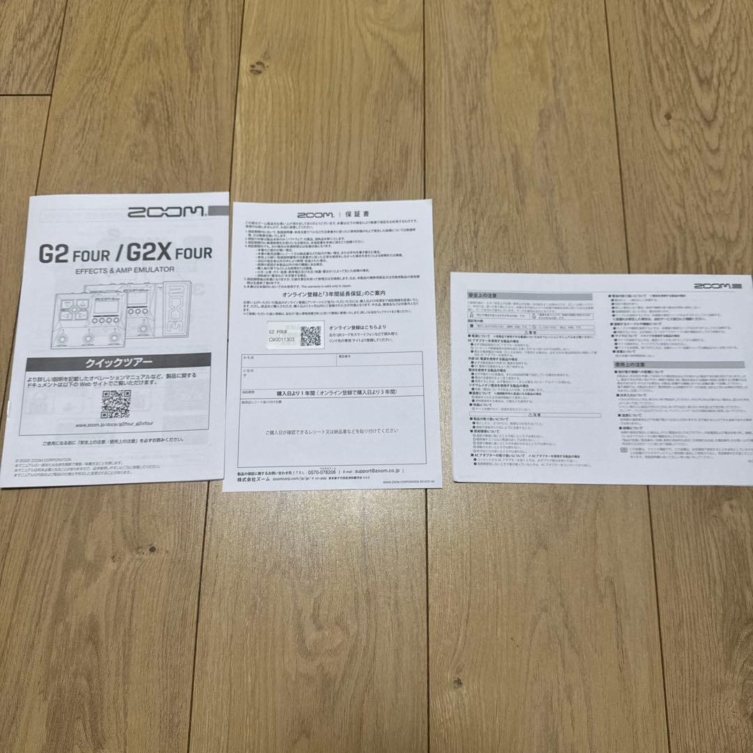 ZOOM G2 FOUR エフェクター