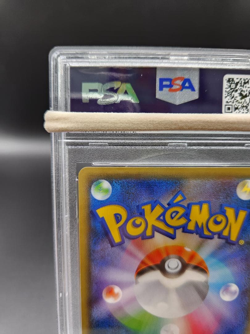 PSA10 ポケモンカード カリンの信念 sr ★2690