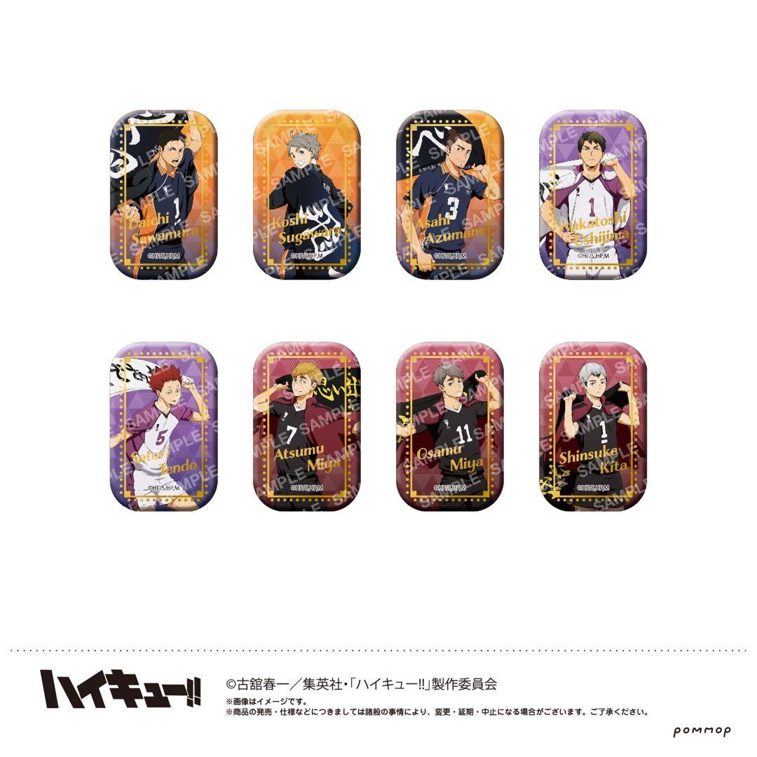 新品未開封】ハイキュー スクエア缶バッジ 横断幕 第一弾 第二弾